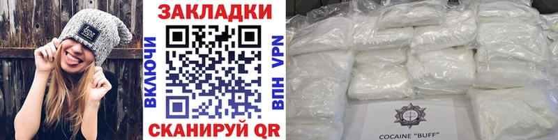 Что такое Рязань АМФ  Alpha-PVP  Гашиш  Меф  КОКАИН 