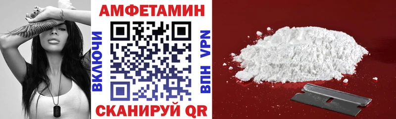 Амфетамин Premium Рязань
