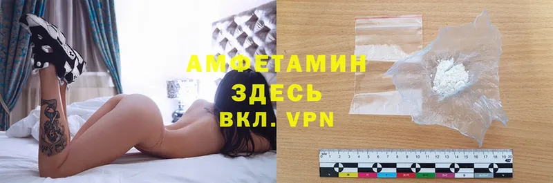 Amphetamine Розовый  наркота  Рязань 