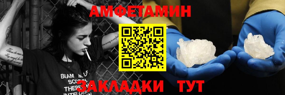 АМФ 97% Рязань
