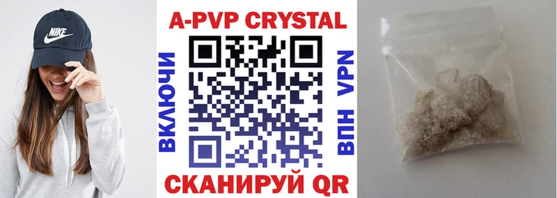 blacksprut зеркало  Рязань  APVP мука  купить  цена 