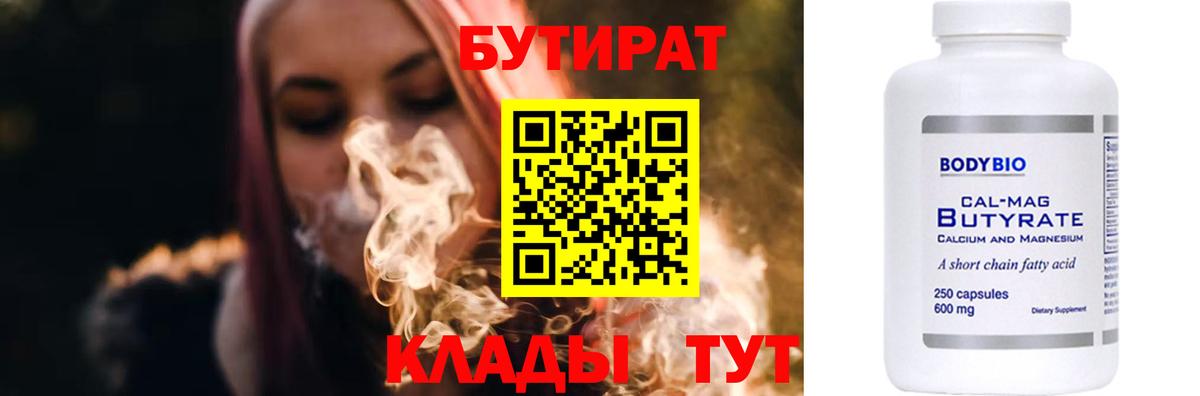 LSD-25 Рязань