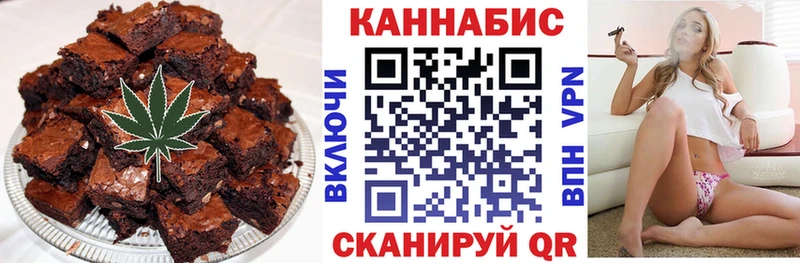 Еда ТГК марихуана Рязань
