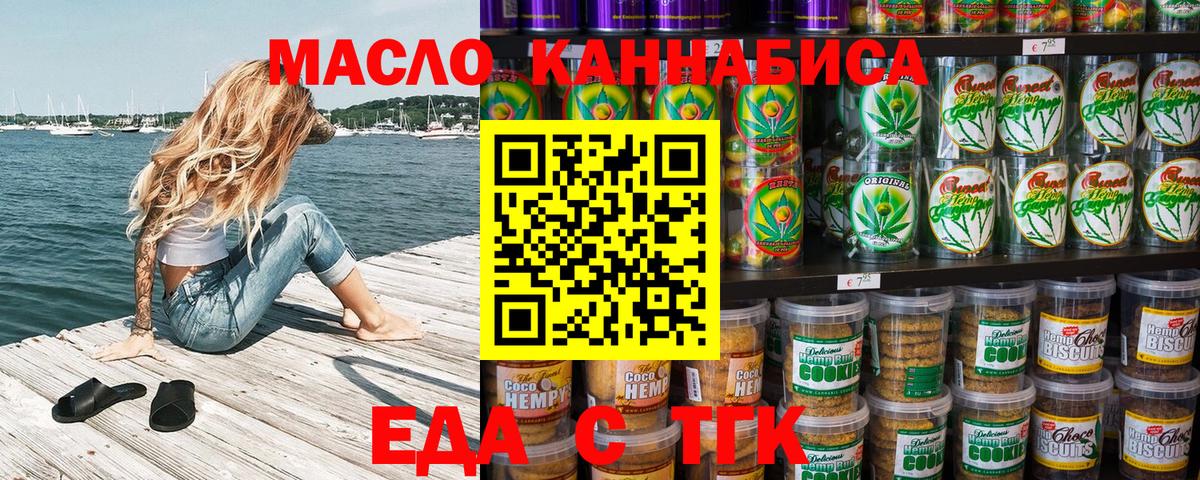 Цена  APVP СК   Лсд 25  Рязань  Мефедрон кристаллы  Вход с VPN  Гашиш  Cocaine  Бошки Шишки 