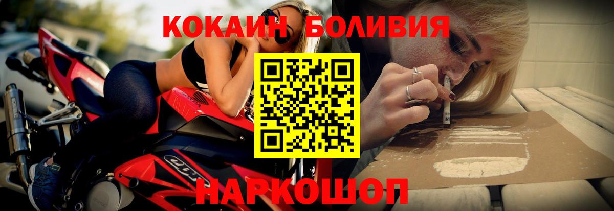 Кокаин 97% Рязань