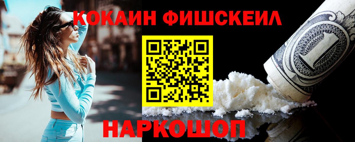 Рязань  COCAIN Боливия  Вход с VPN 