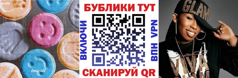 ЭКСТАЗИ TESLA  магазин  наркотиков  Рязань 