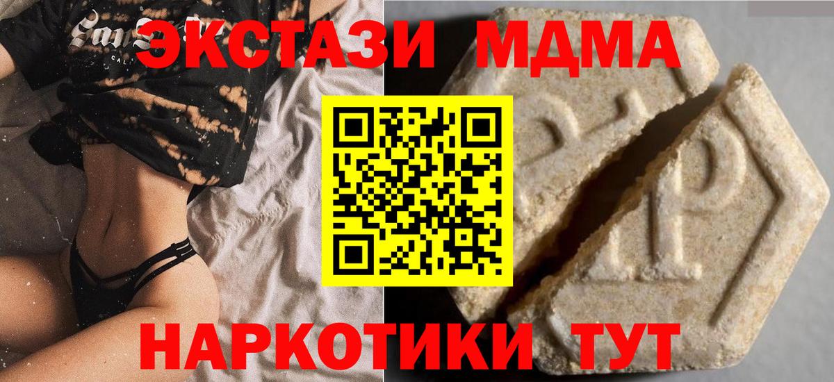 Ecstasy 99% Рязань