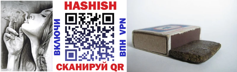 где продают   Рязань  ГАШИШ Изолятор 