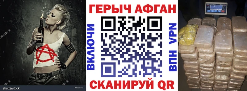 даркнет сайт blacksprut зеркало ГЕРОИН хмурый Рязань