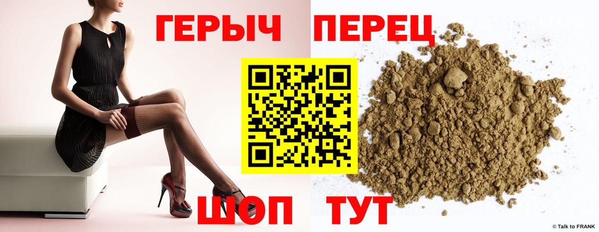 Героин Афган  Вход с VPN  Героин  Рязань 