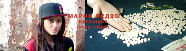 гашиш Лабытнанги