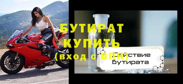 винт Ладушкин
