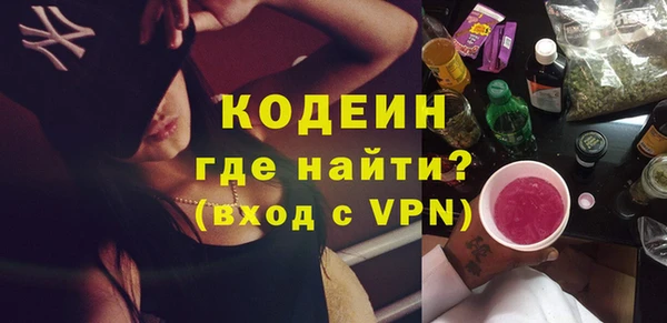 гашиш Лабытнанги
