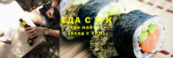 бошки Лагань