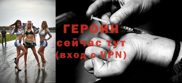 бошки Лагань