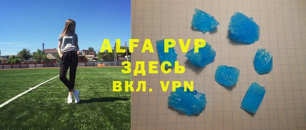 бошки Лагань