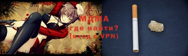 гашиш Лабытнанги