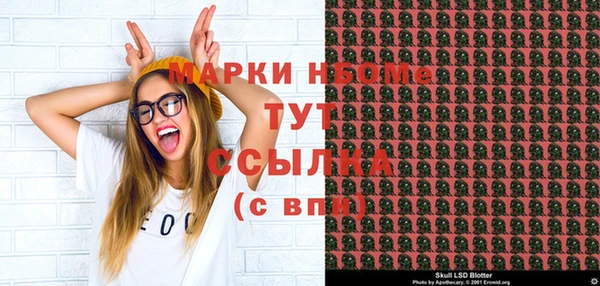 гашиш Лабытнанги