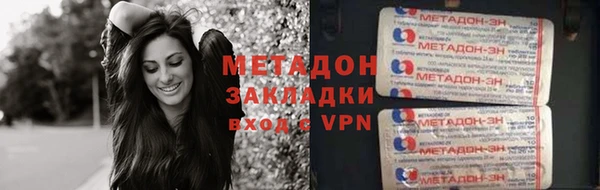 гашиш Лабытнанги