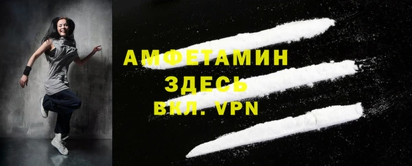 гашиш Лабытнанги