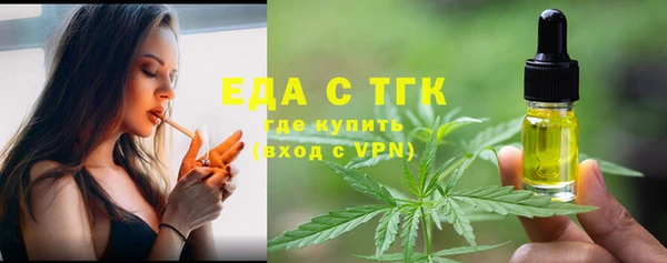 гашиш Лабытнанги