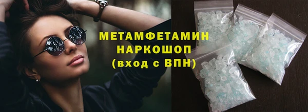 гашиш Лабытнанги