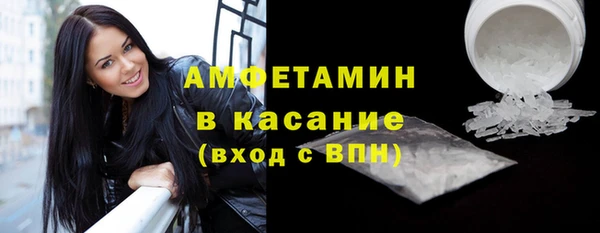 бошки Лагань