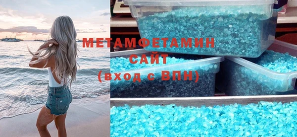 бошки Лагань