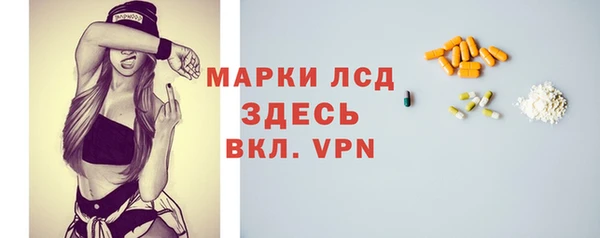 бошки Лагань