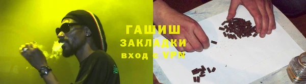 бошки Лагань