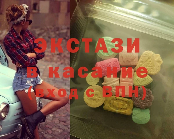 гашиш Лабытнанги