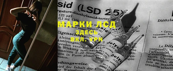 MDMA Балабаново