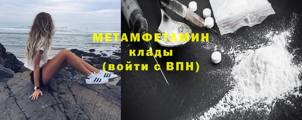 гашиш Лабытнанги