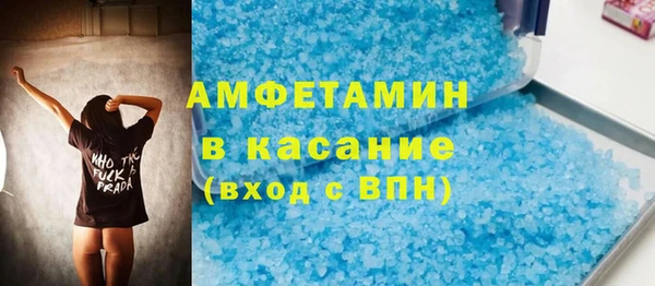 гашиш Лабытнанги