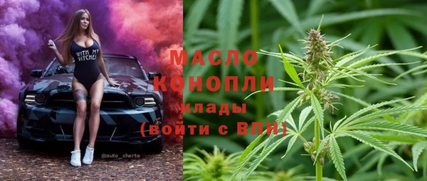 MDMA Балабаново