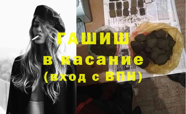 гашиш Лабытнанги