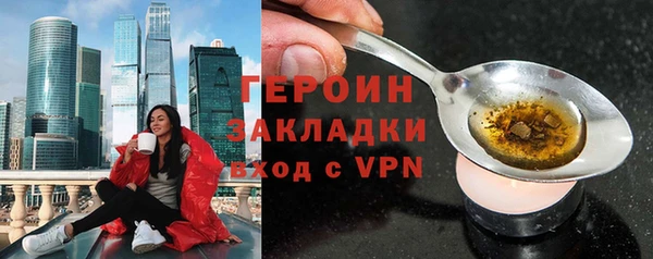 бошки Лагань