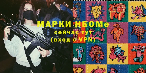 бошки Лагань