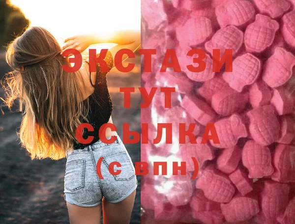 винт Ладушкин
