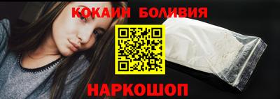 кокаин колумбия Кинель