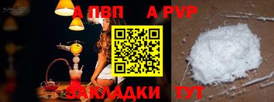 кокаин колумбия Кинель