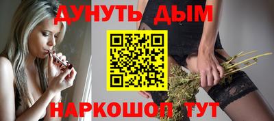 каннабис Кингисепп