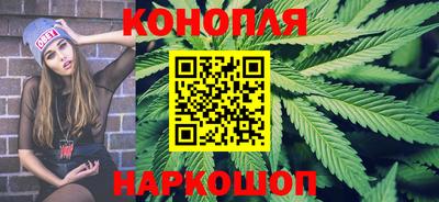 каннабис Кингисепп