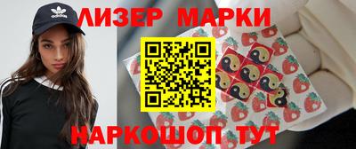 кокаин колумбия Кинель