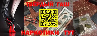 каннабис Кингисепп