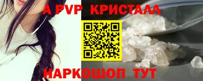 кокаин колумбия Кинель