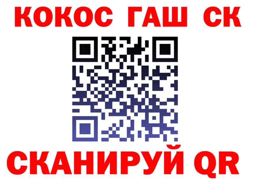 ГАШ VHQ зеркало shop ОМГ ОМГ Рязань