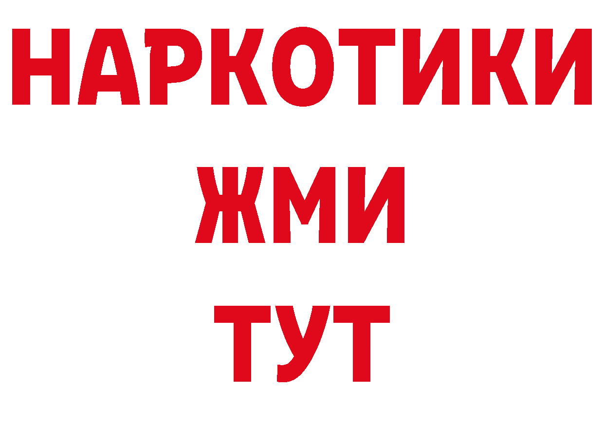 Где можно купить наркотики? маркетплейс официальный сайт Рязань