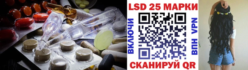 LSD-25 экстази кислота  Рязань 